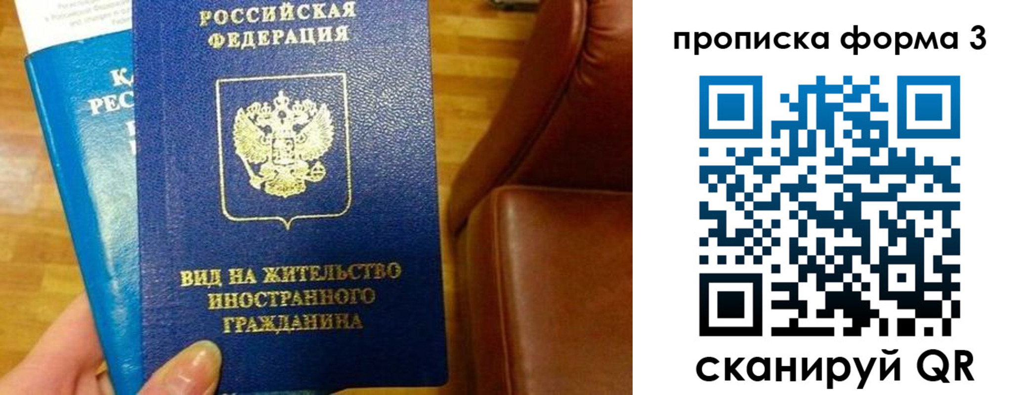 форма 3 в Павловске